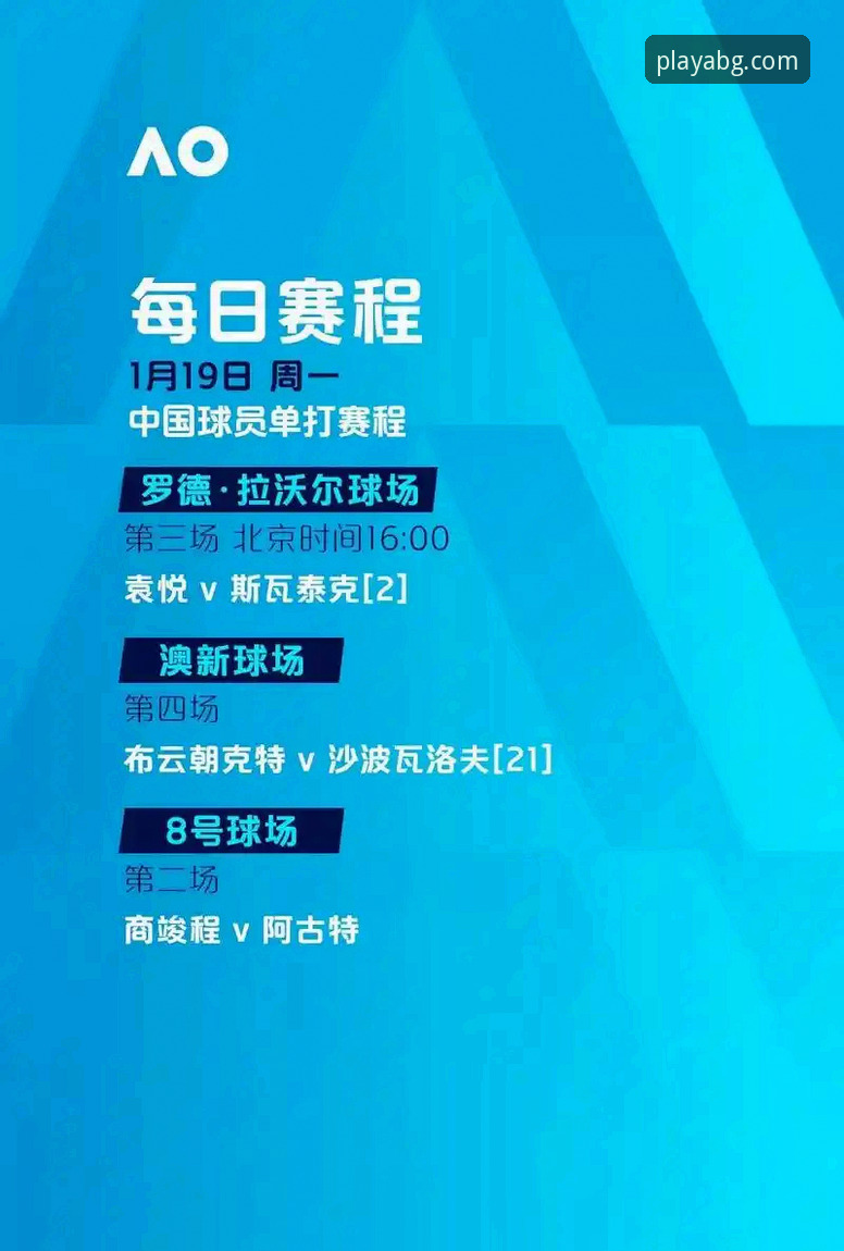 欧博体育官网注册流程深度评测：从零开始的沉浸式竞猜体验
