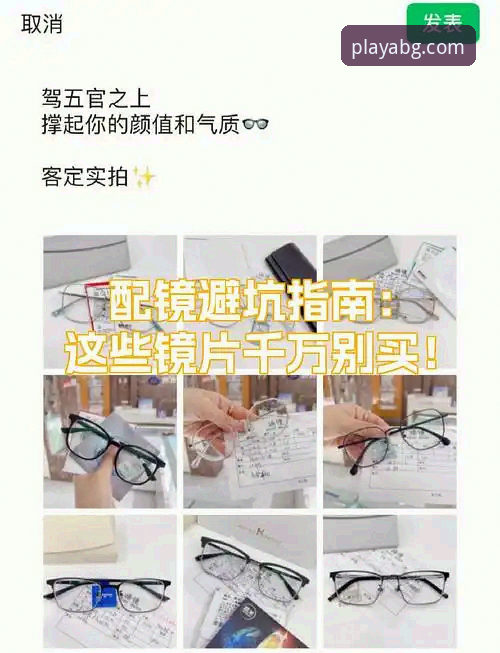技术评测：资深用户实测ABG官方入口手机版v2.2.0使用心得与避坑指南
